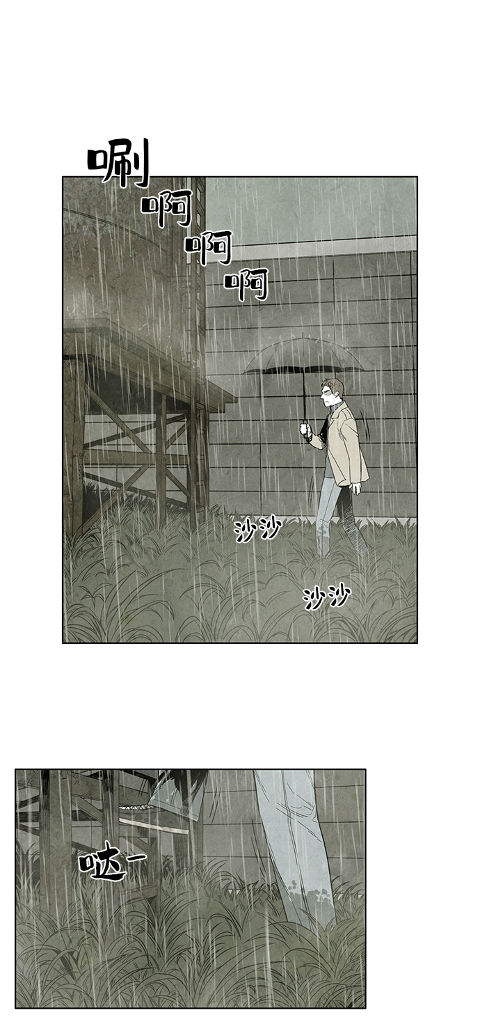 第5话52