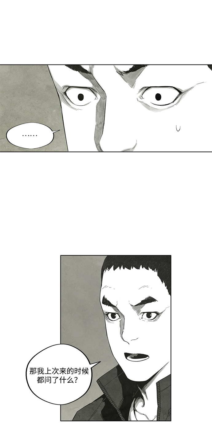 第14话14