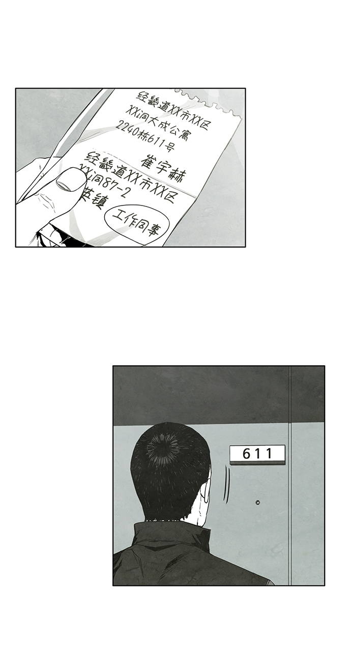 第13话40