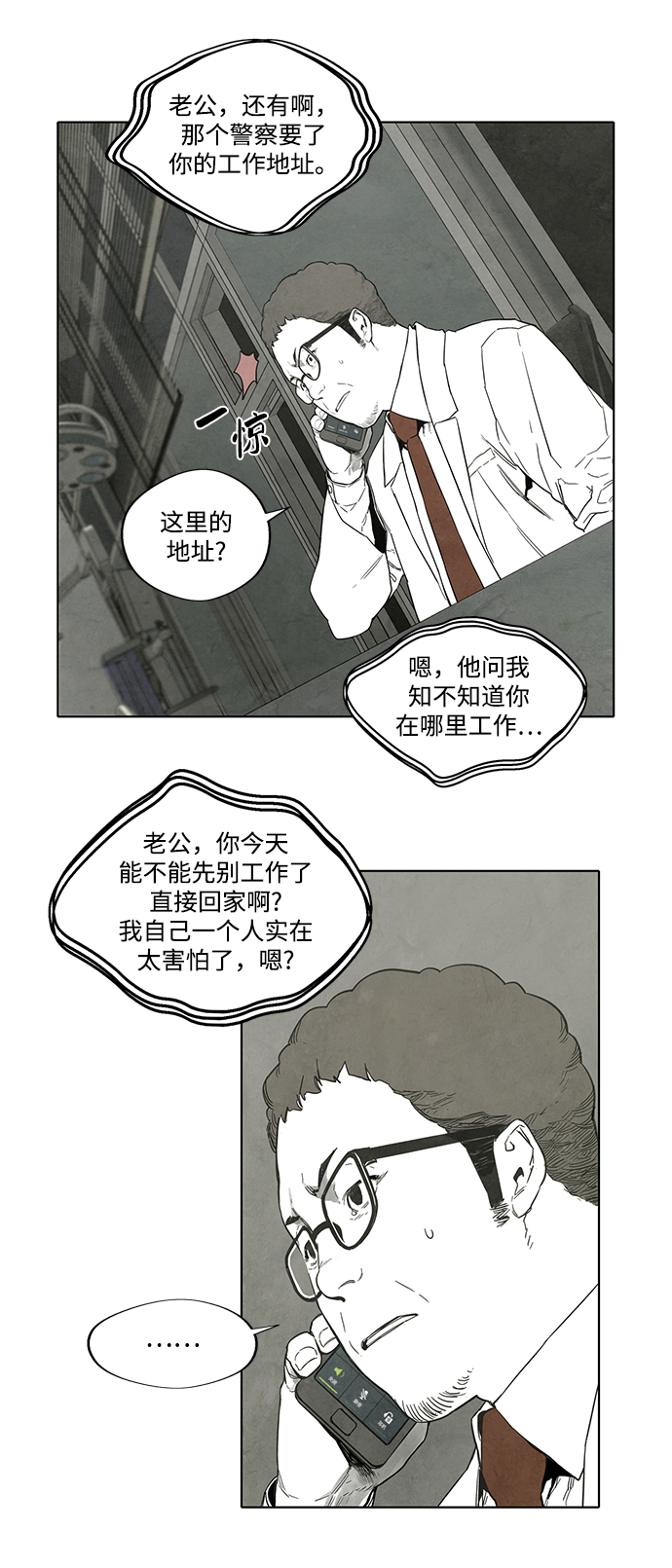 第19话42