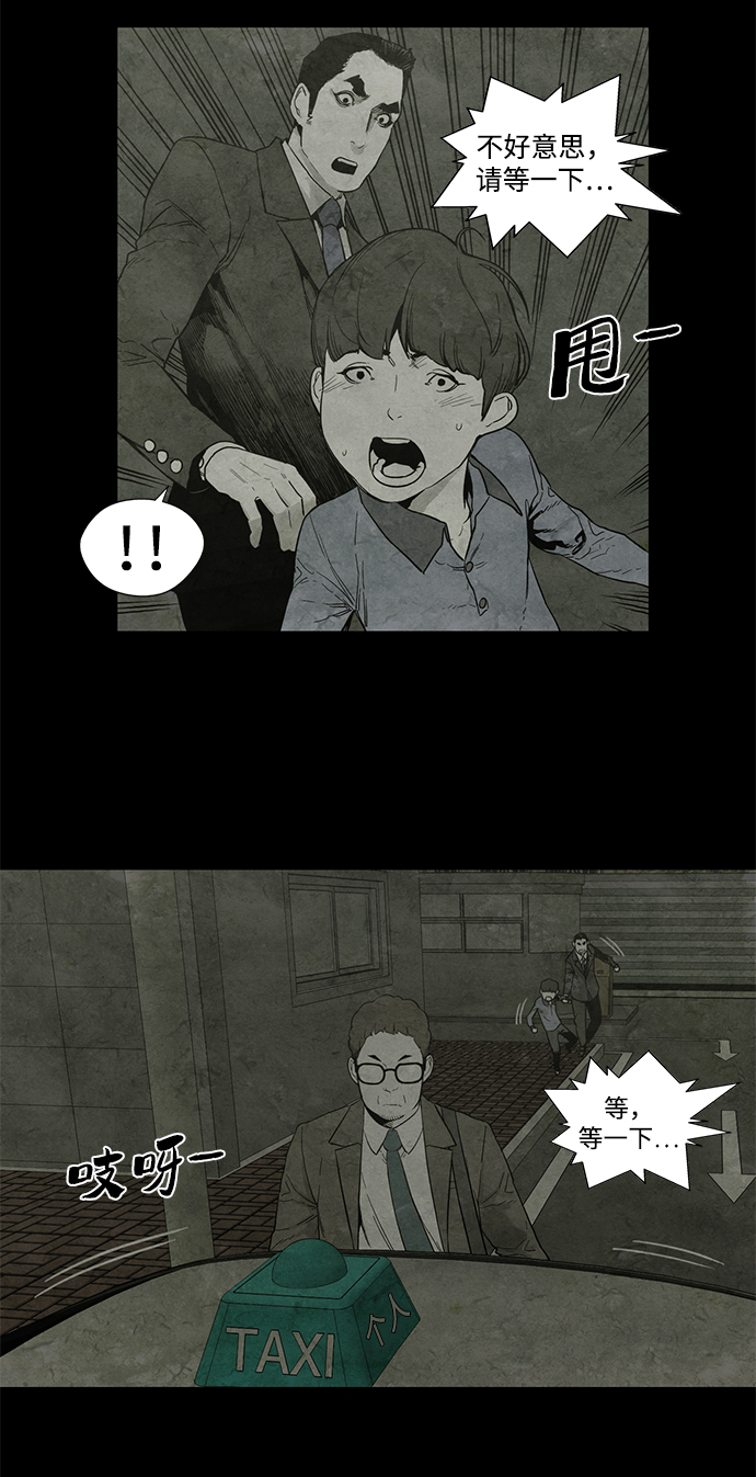 第7话5