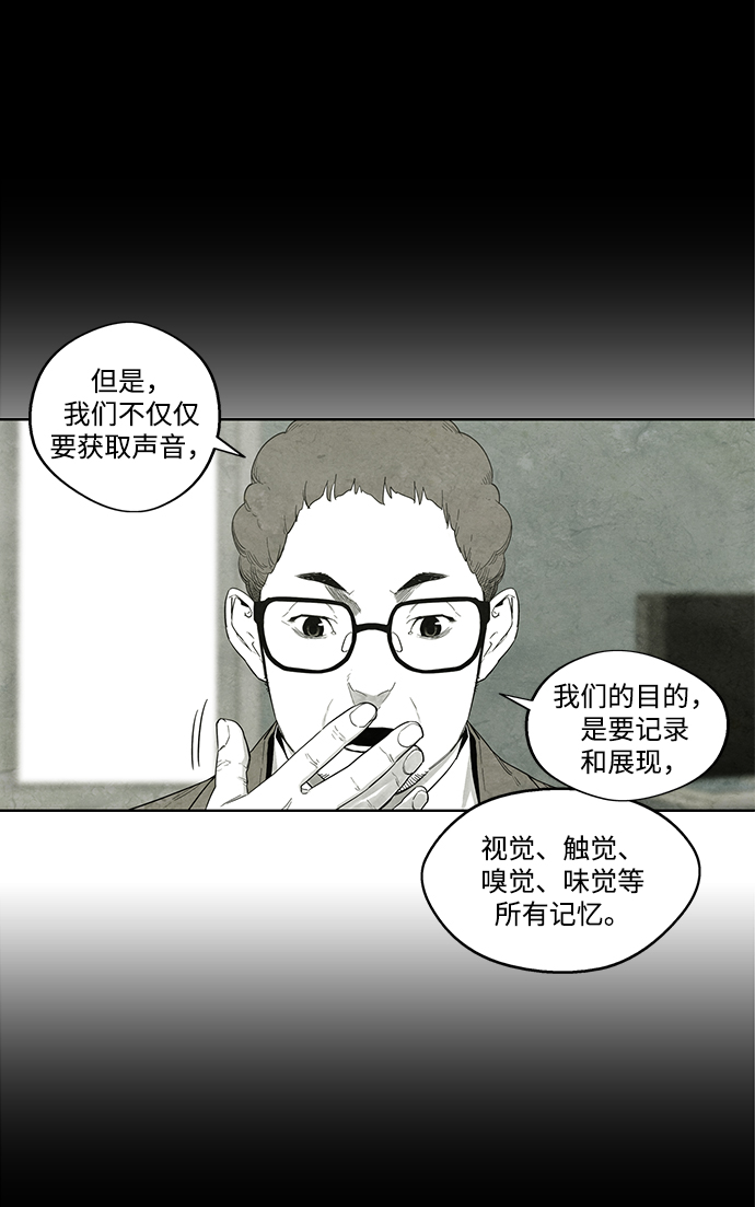 第9话29