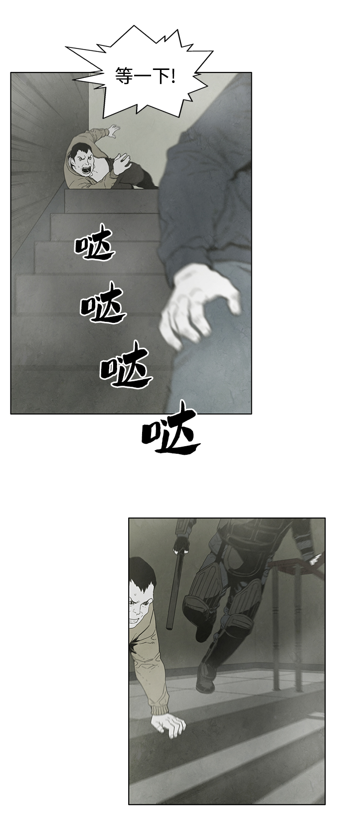 第18话44