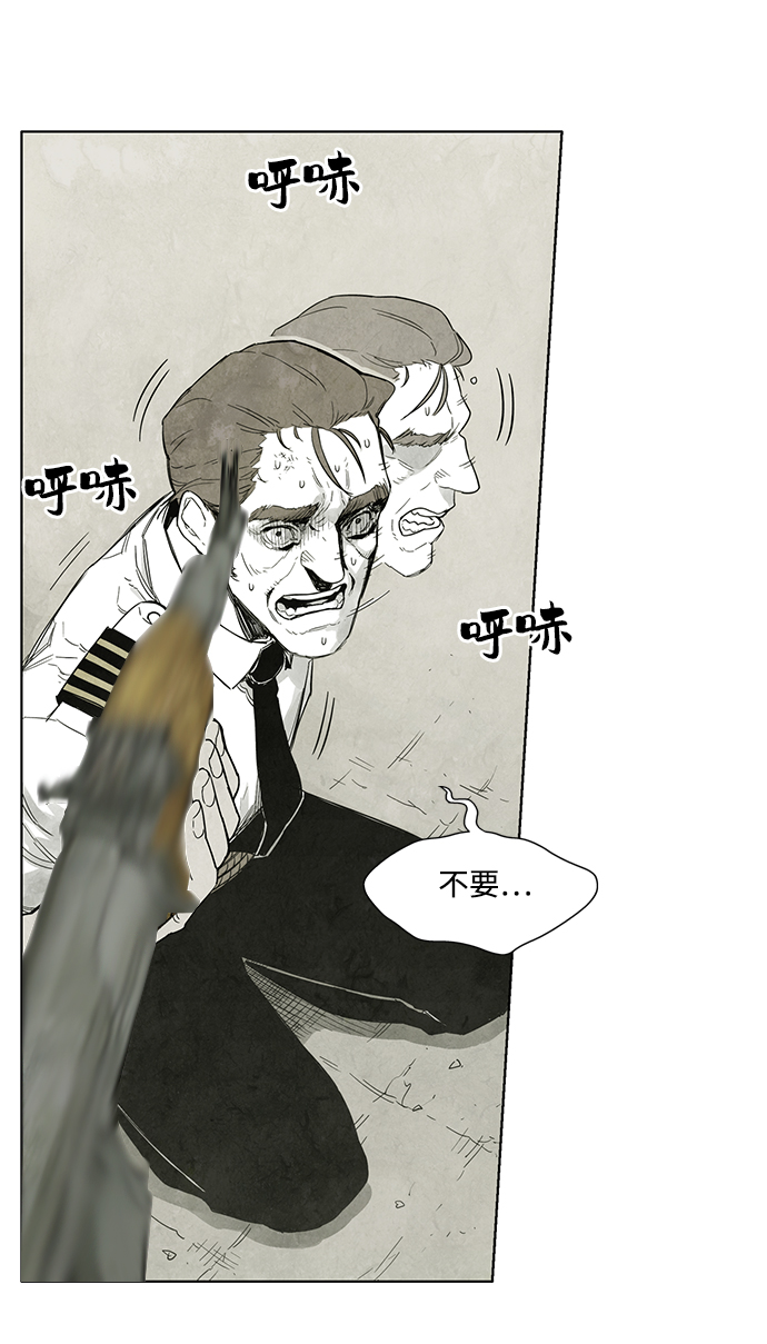 第3话94