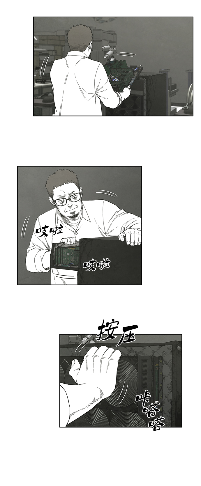 最终话22