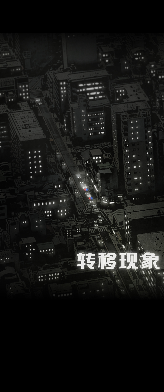 第11话5
