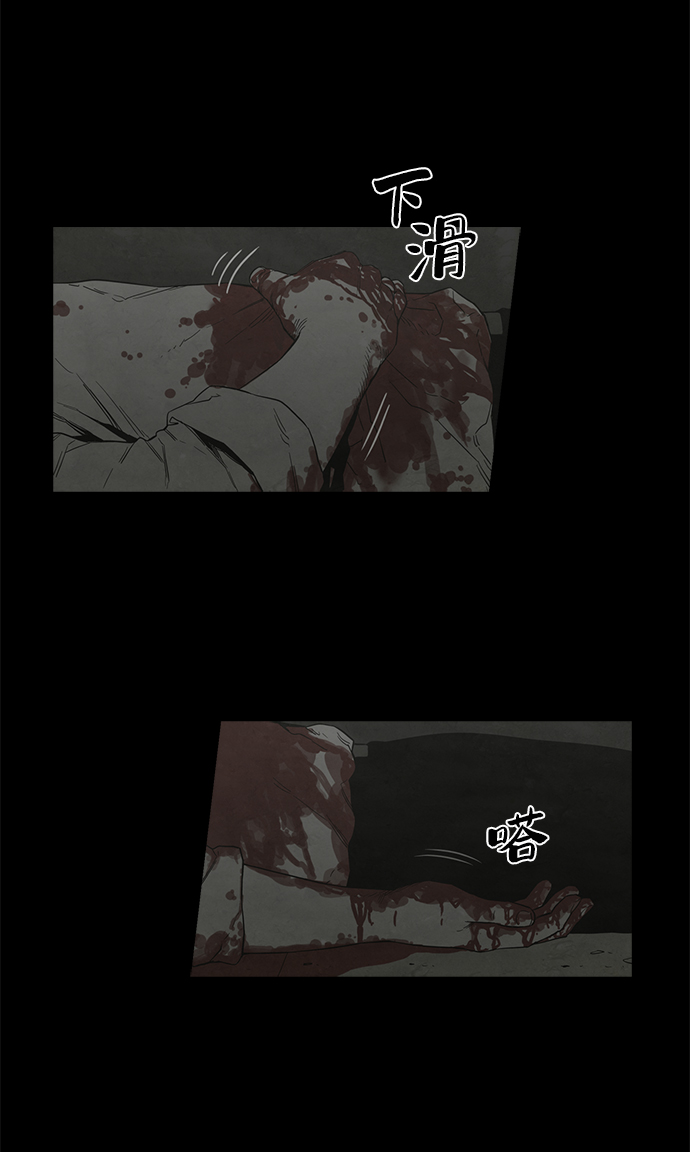 第30话44