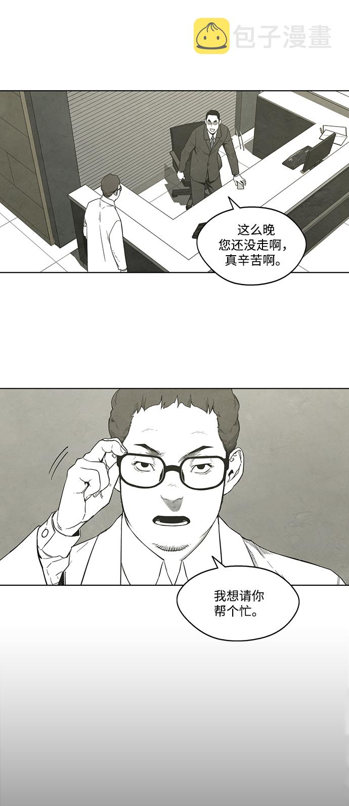 第24话24