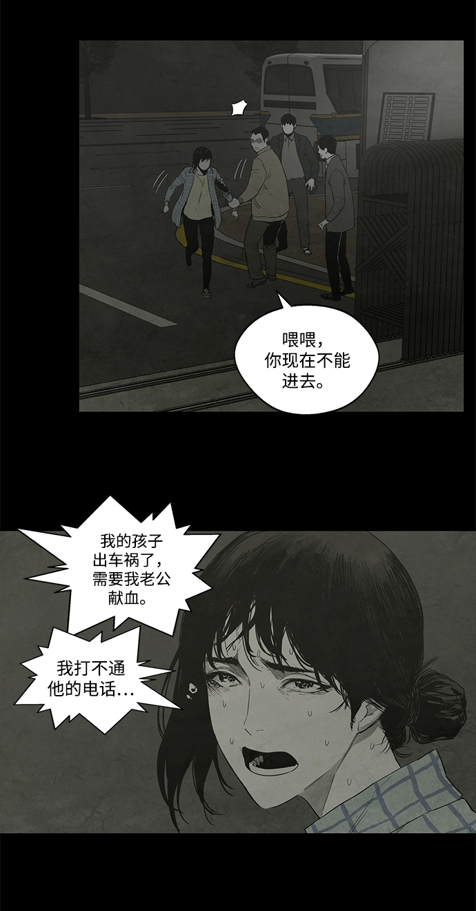 第18话23