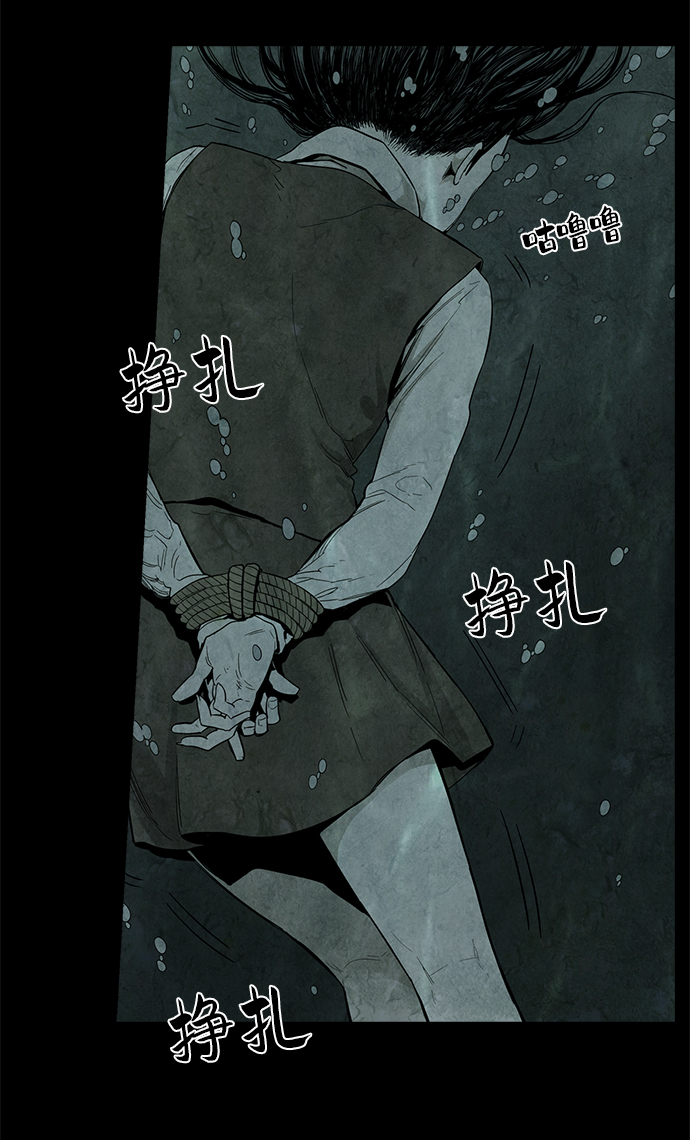 第5话14