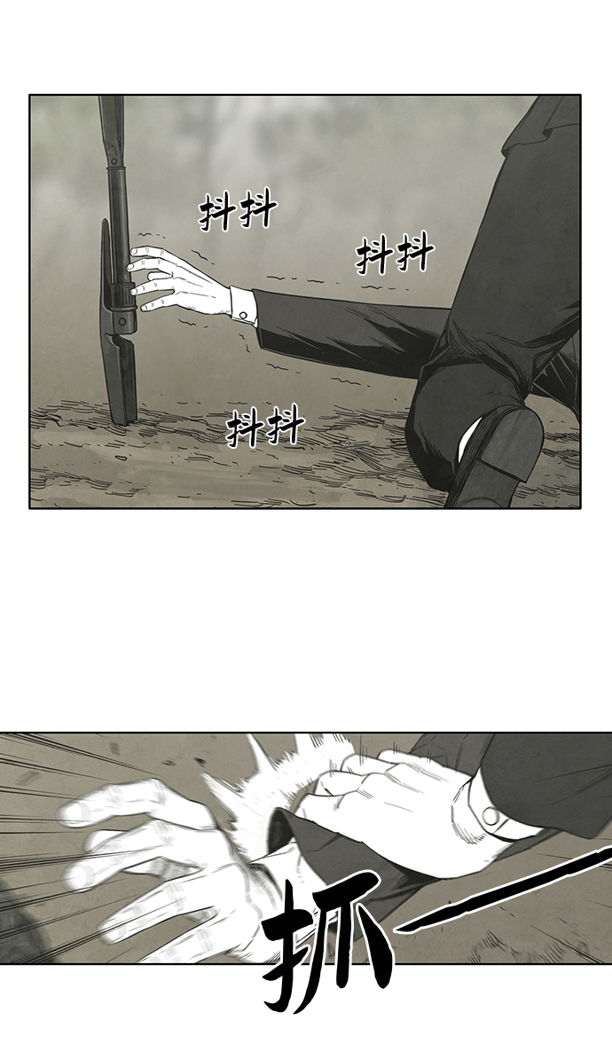 第29话25