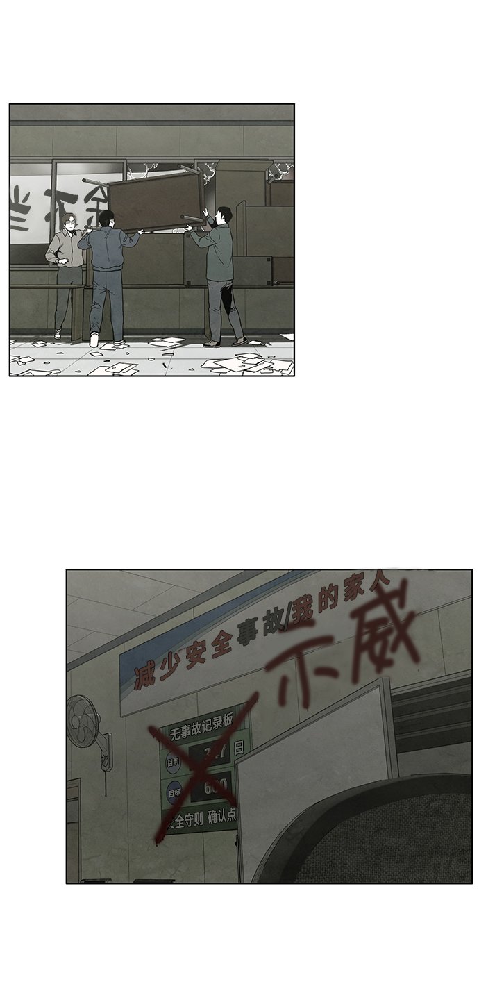 第17话31