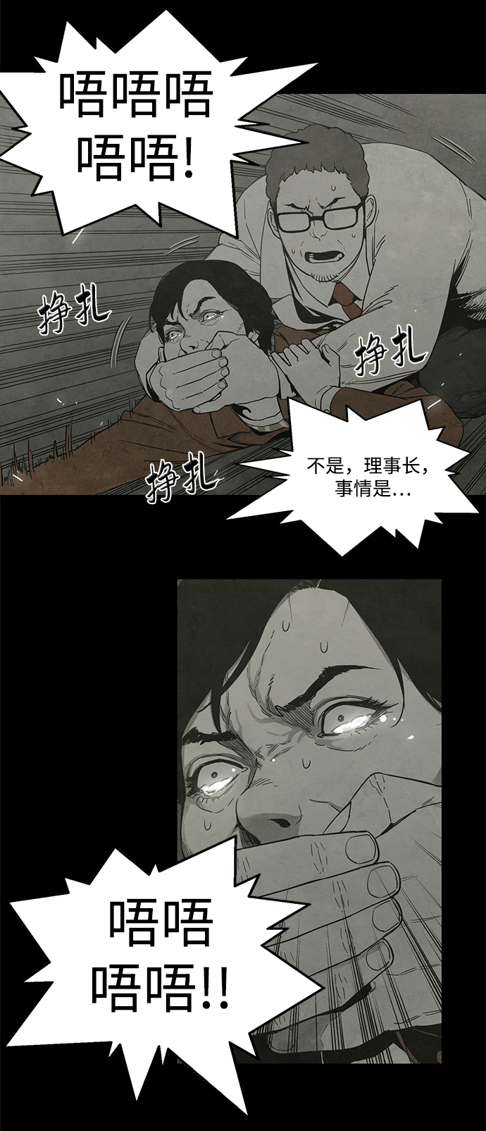 第20话32