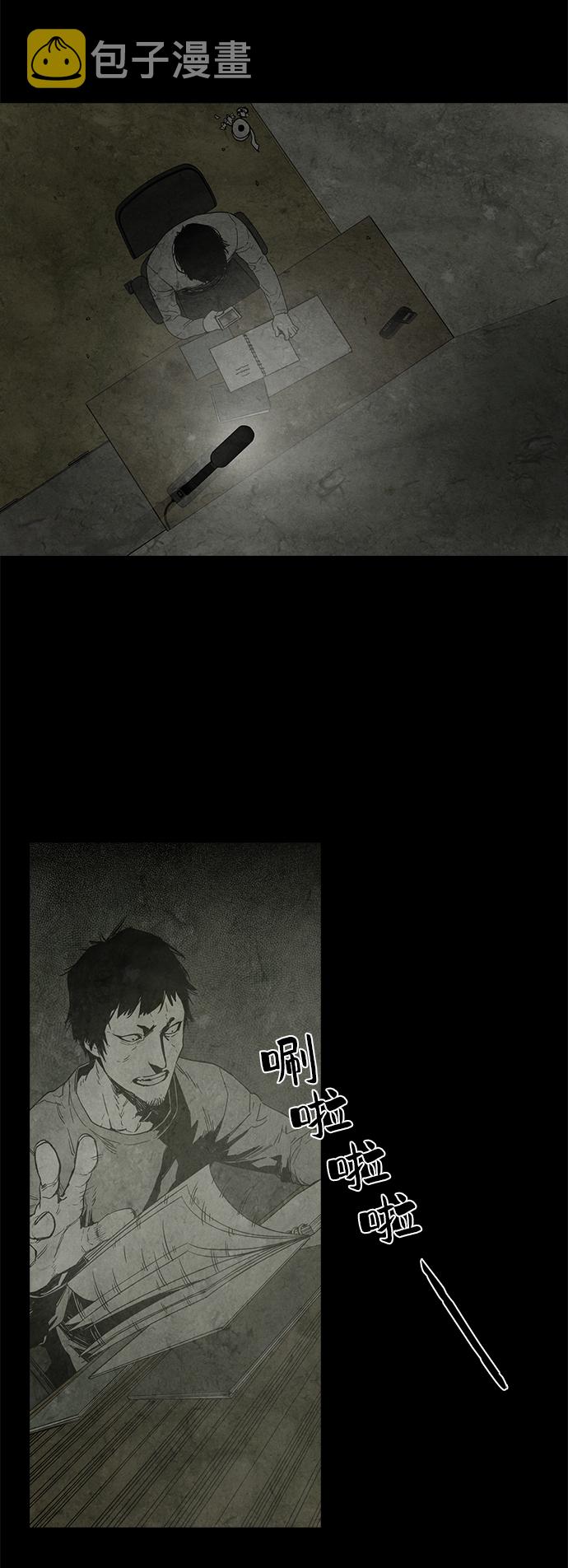 第6话9