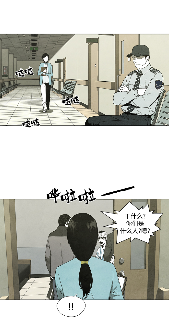 第16话24
