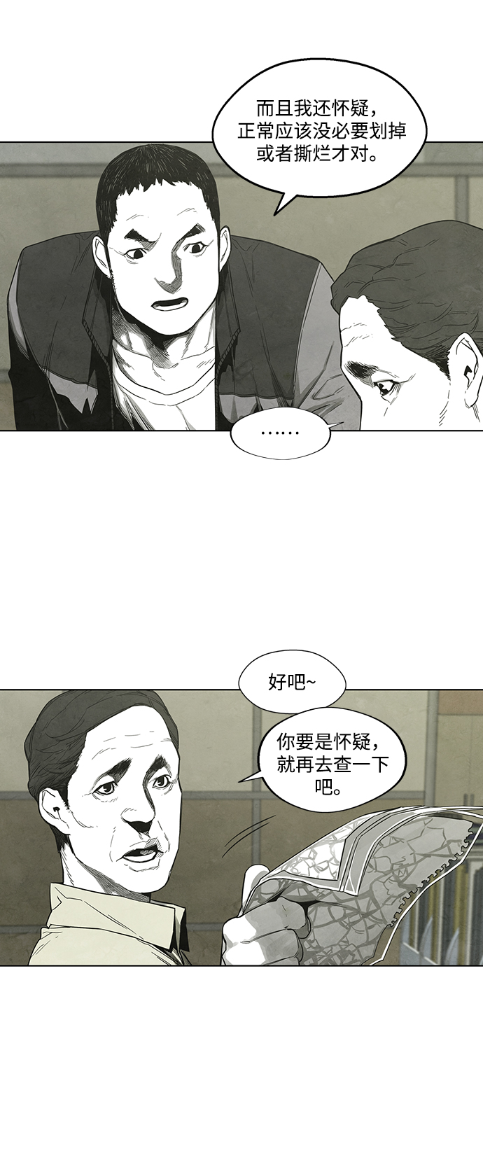 第13话15