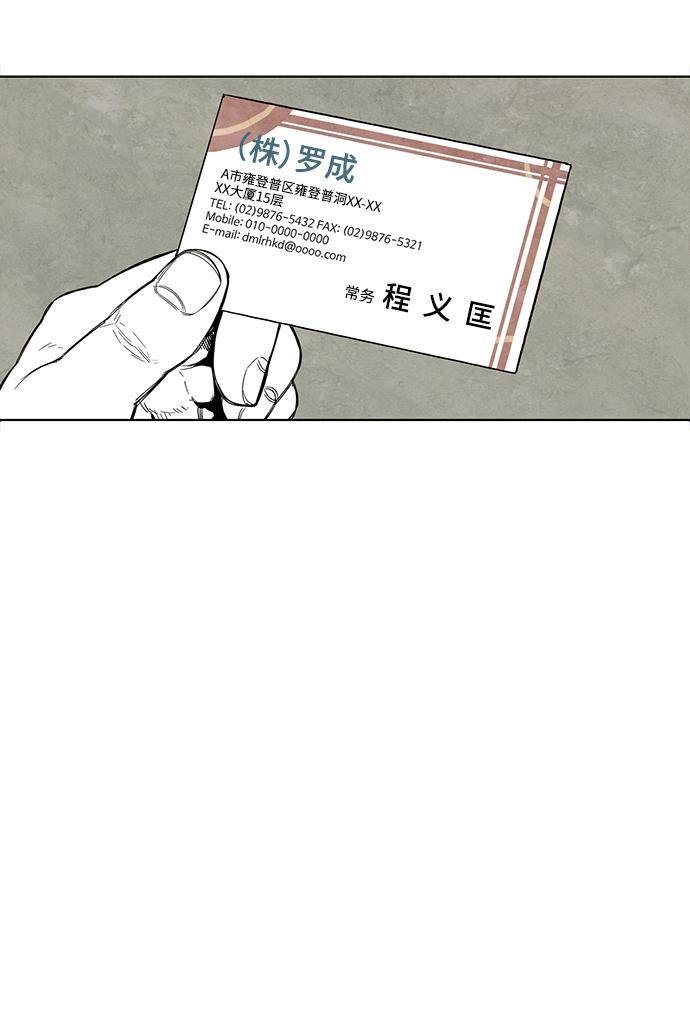 第1话24
