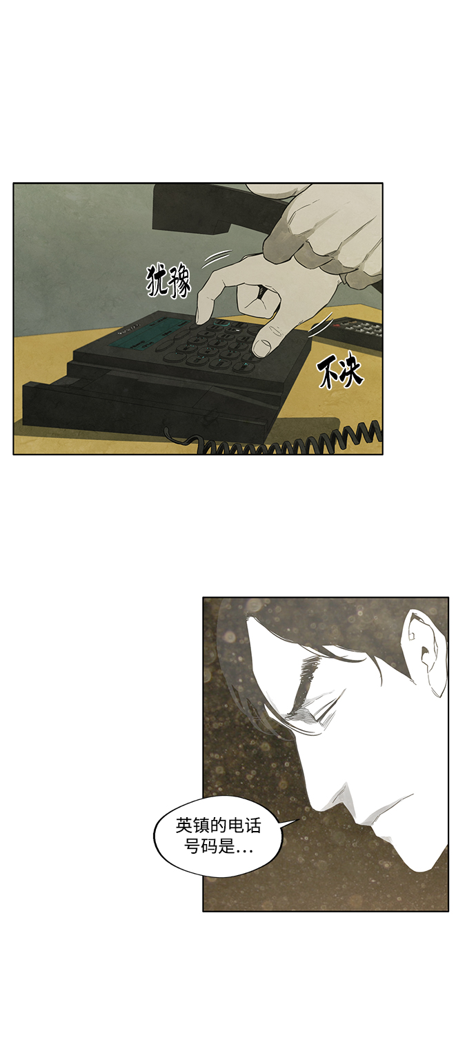 第11话23