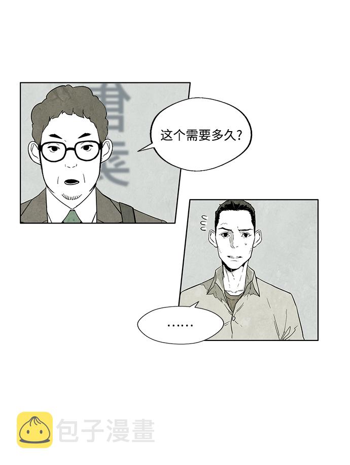 第2话44