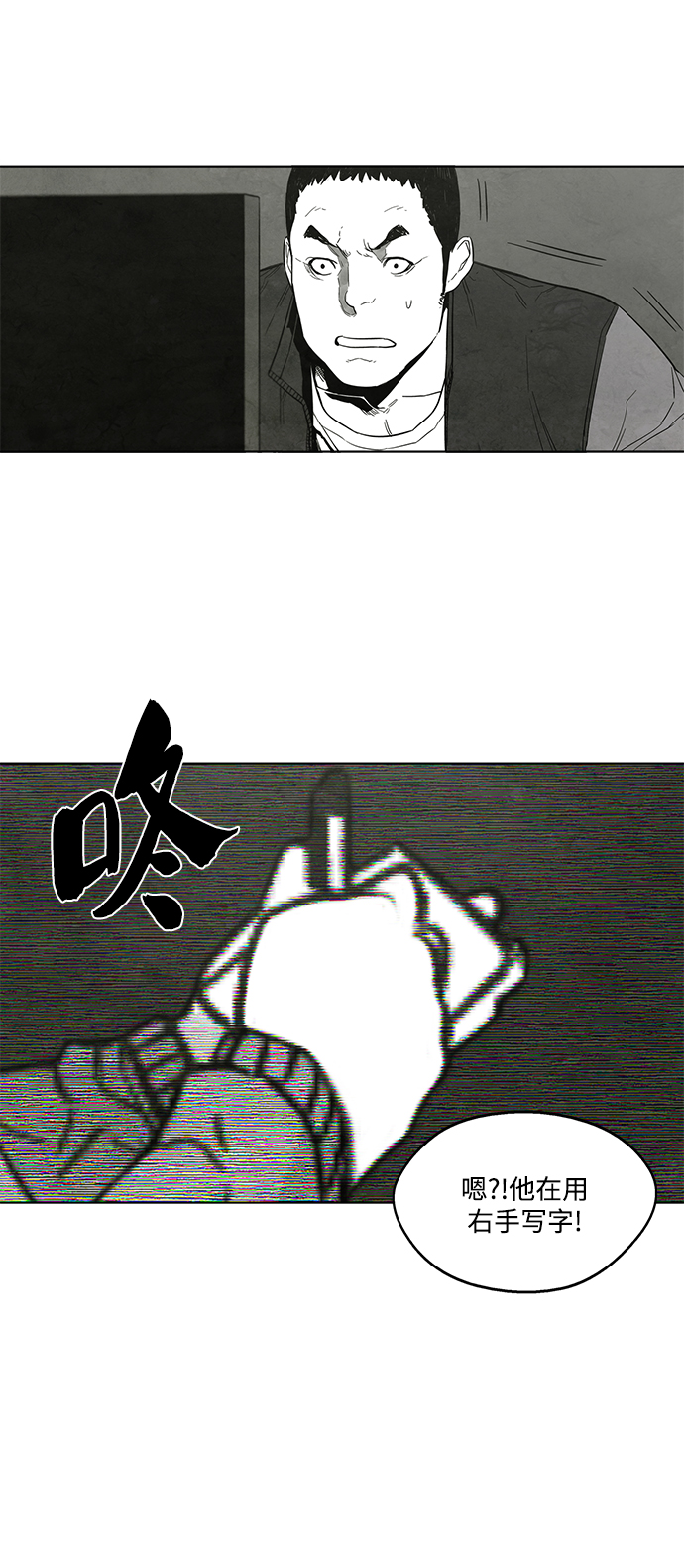 第15话51