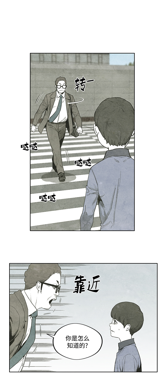 第7话34