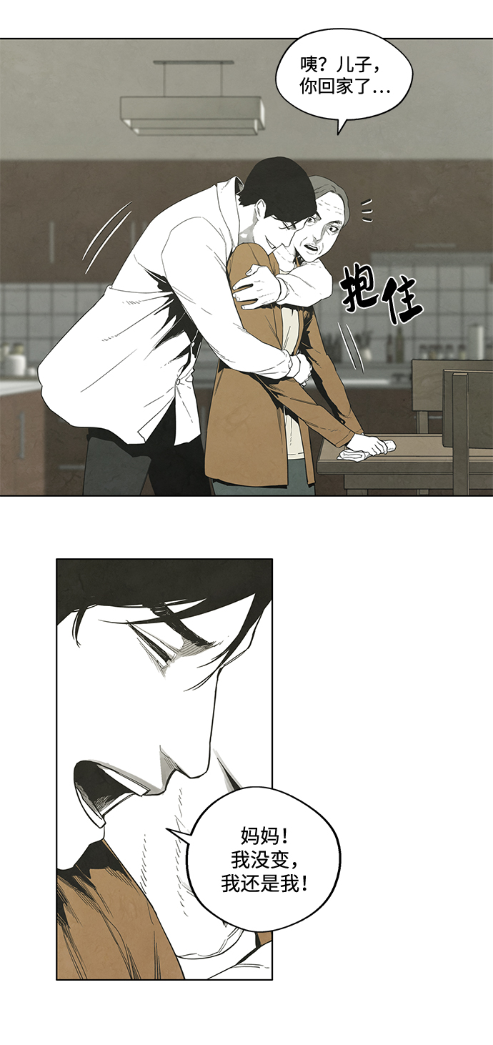 第25话29