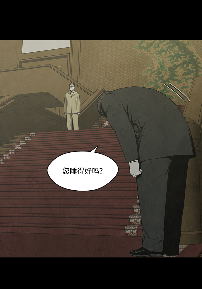 第26话49