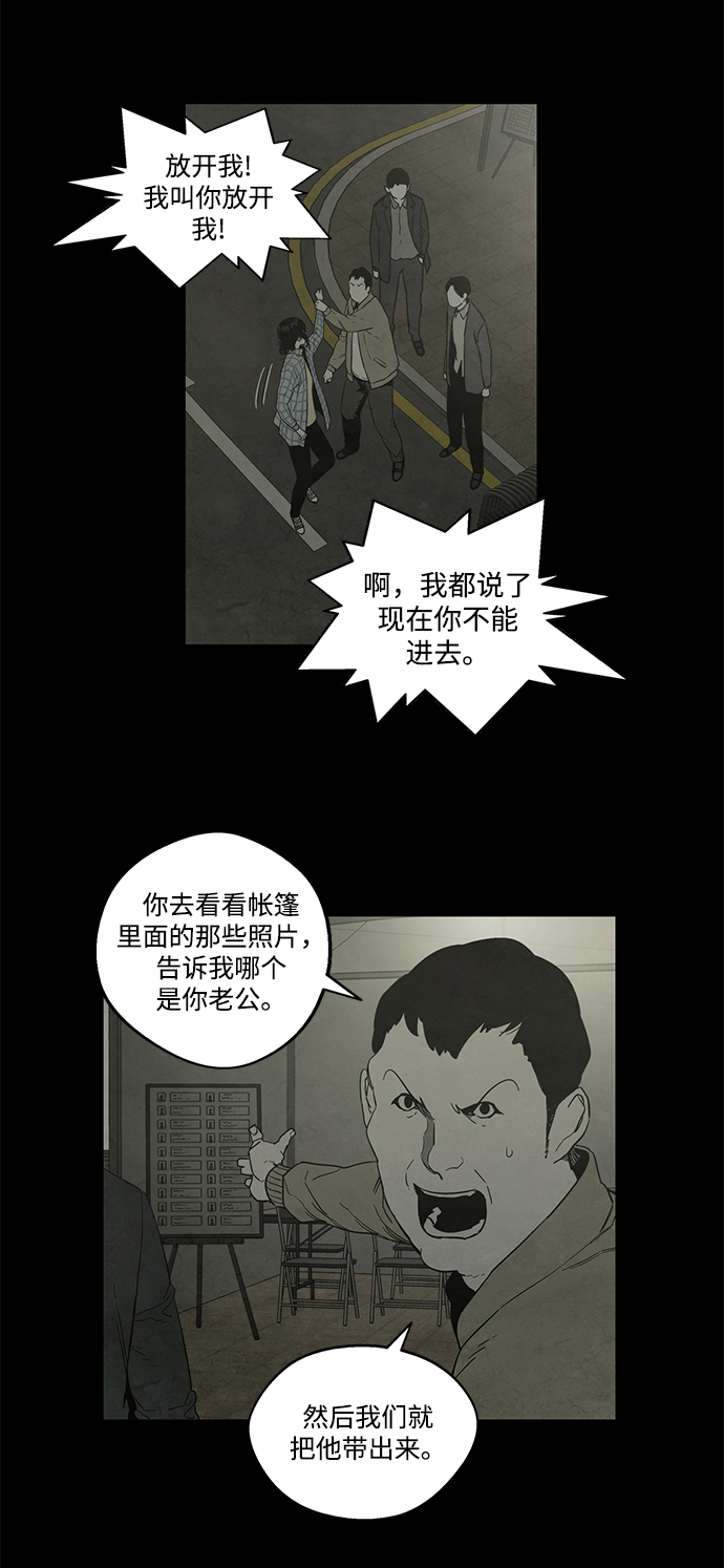 第18话24