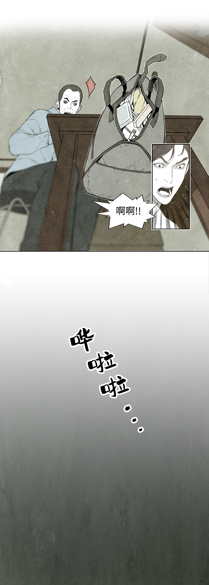 第1话56