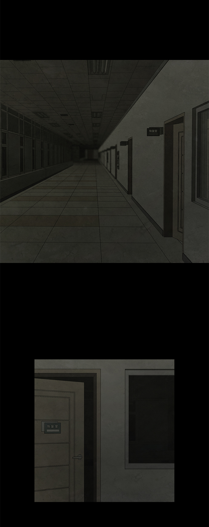 第24话13