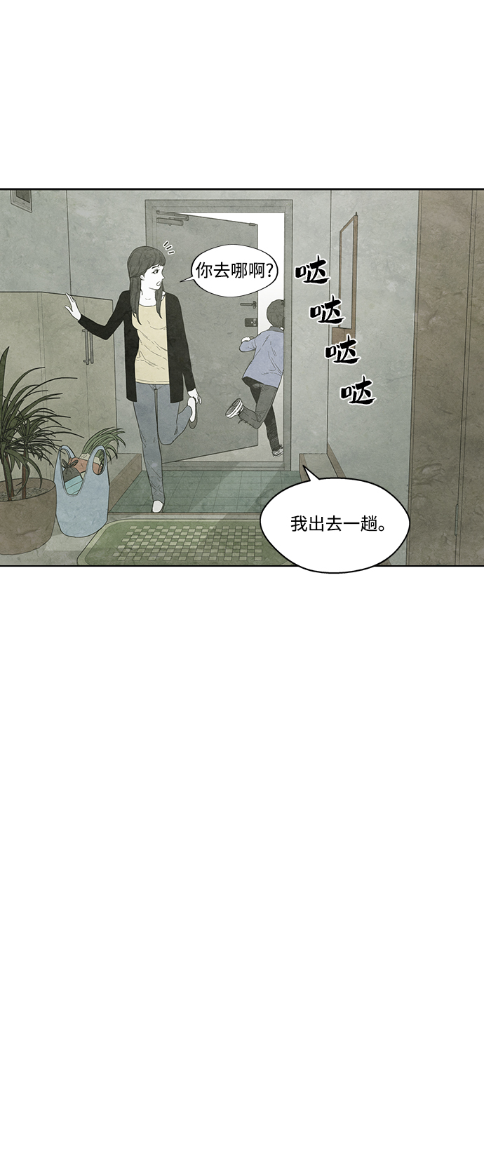第6话45