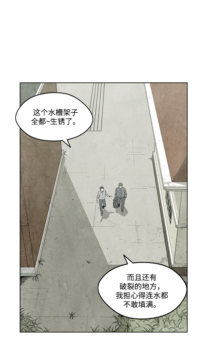 第3话12