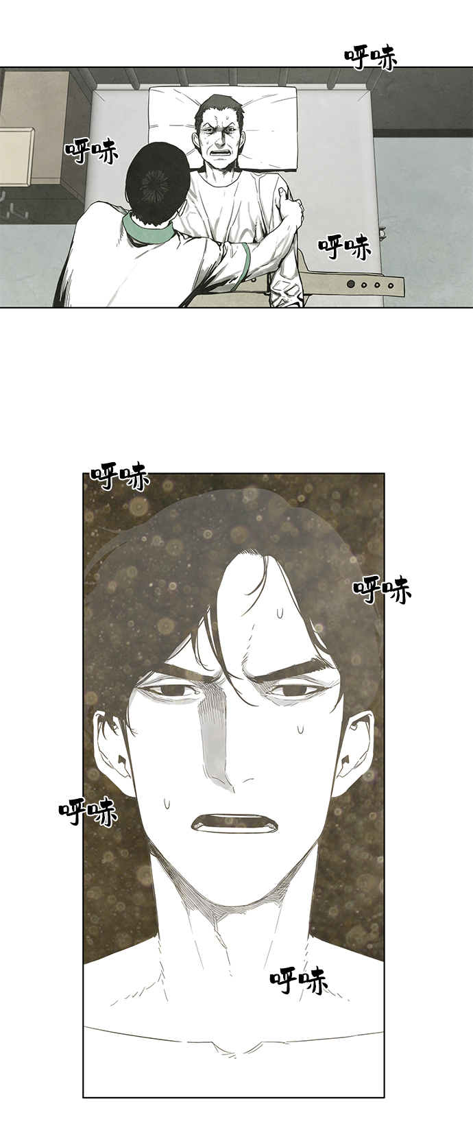 第13话28