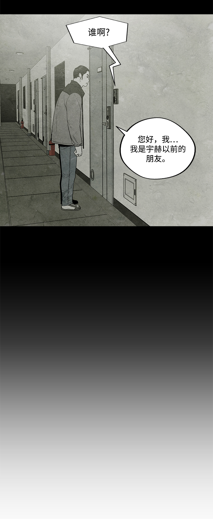 第4话19