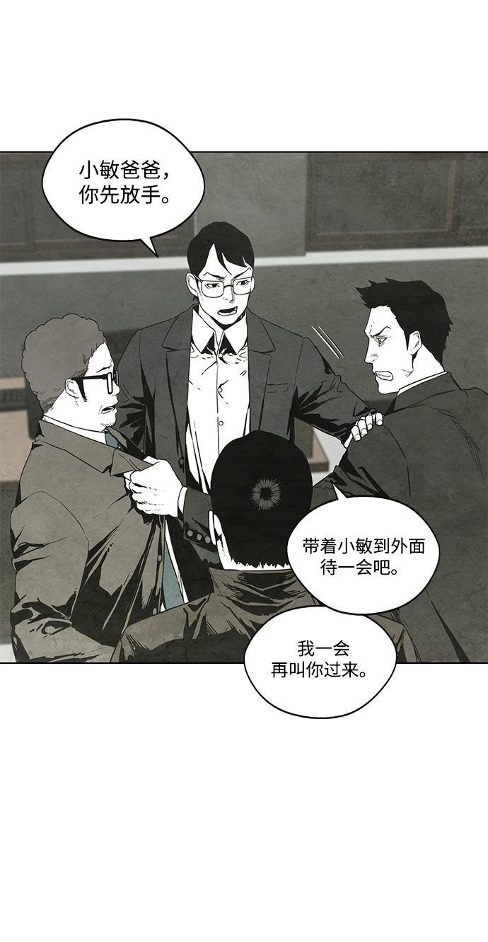 第11话17