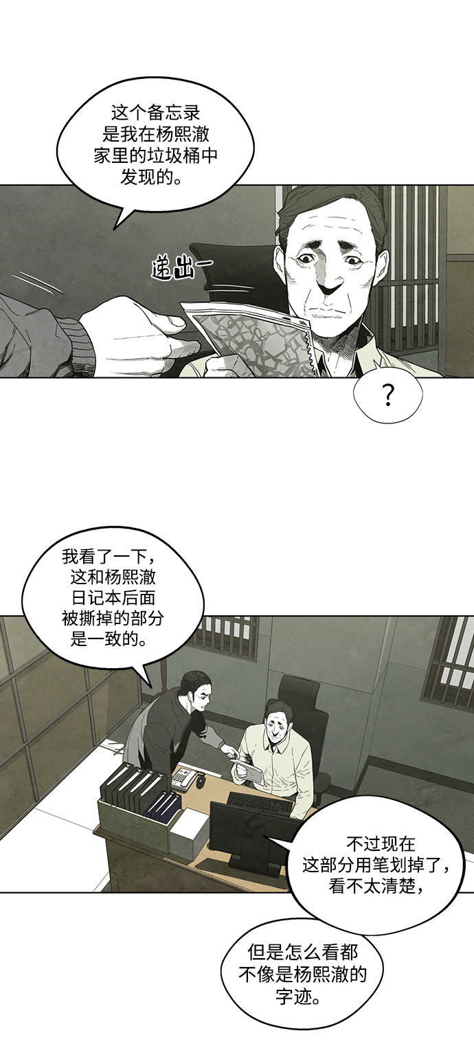 第13话14