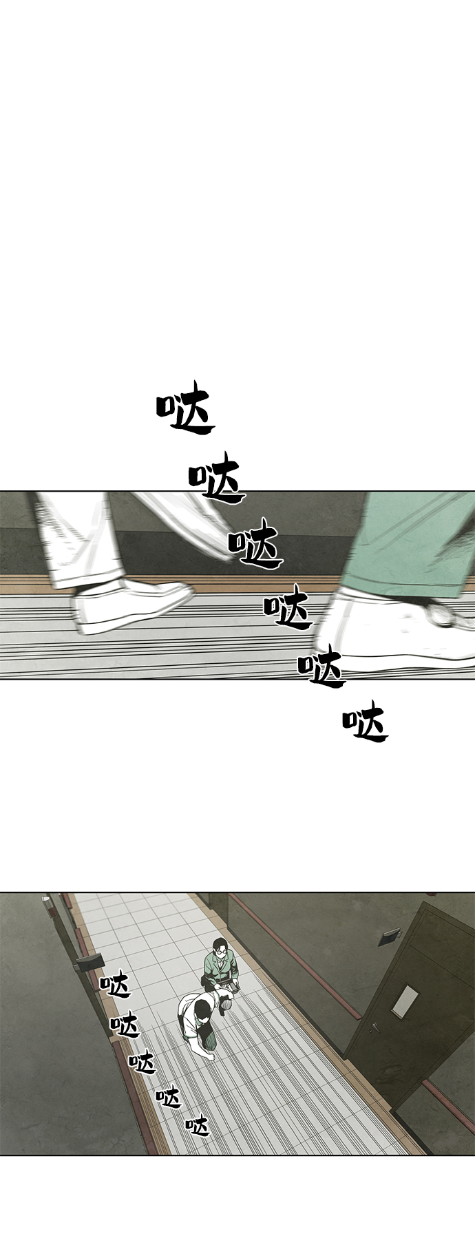 第13话23