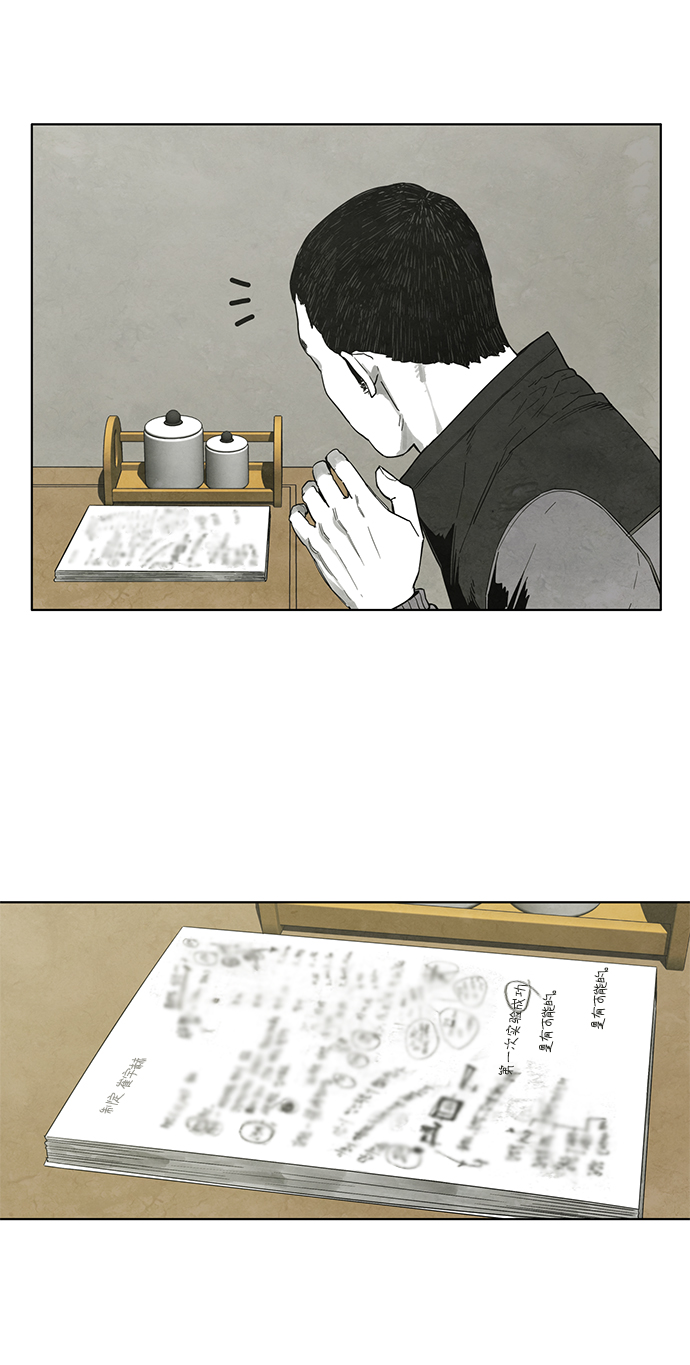 第14话17