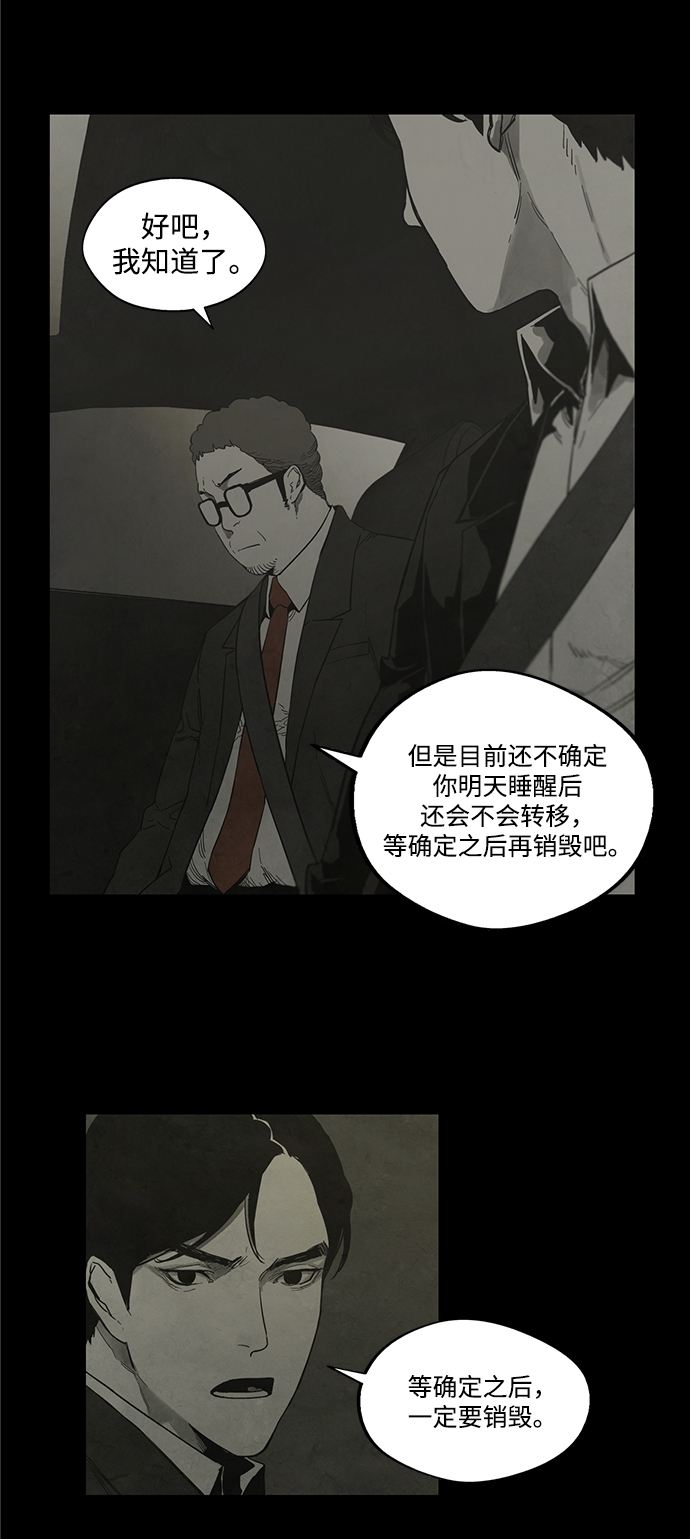 第23话32