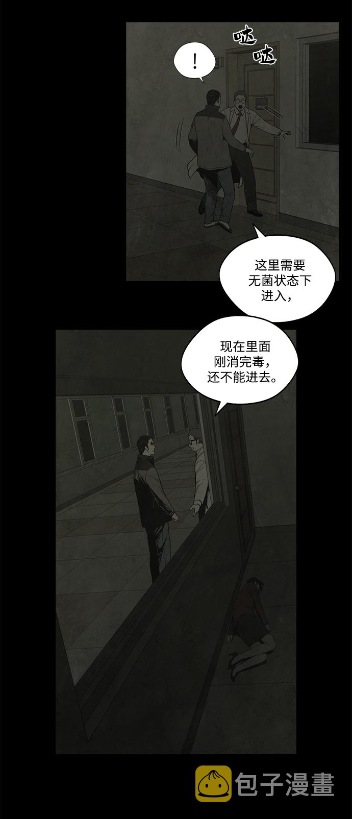 第22话8