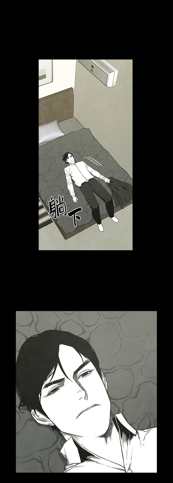 第25话23