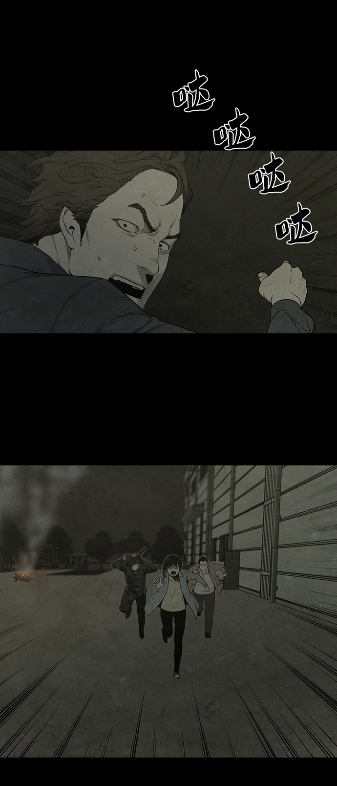 第19话5