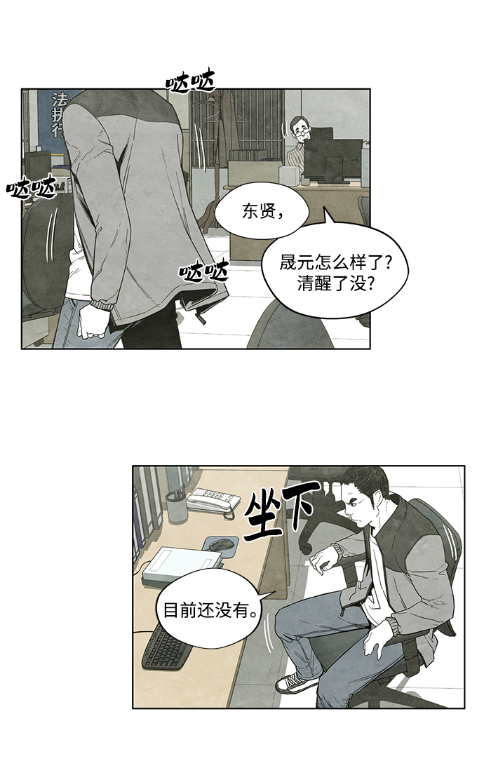 第7话11