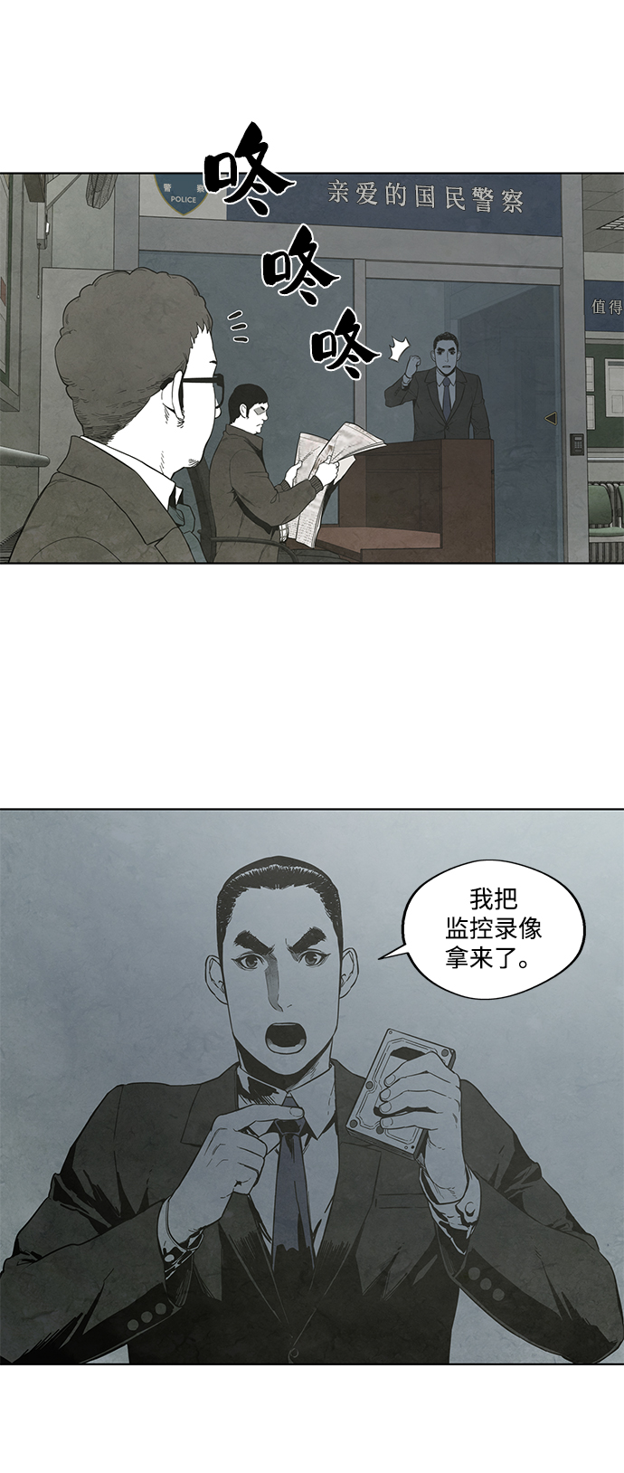 第12话41