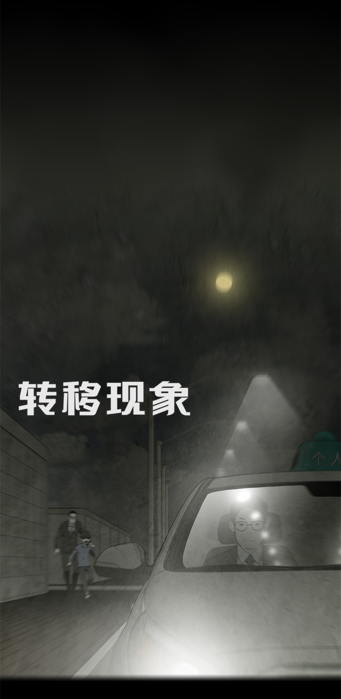 第7话7