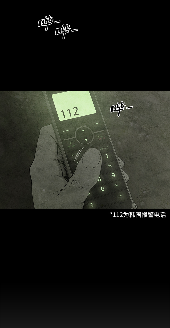 第6话23