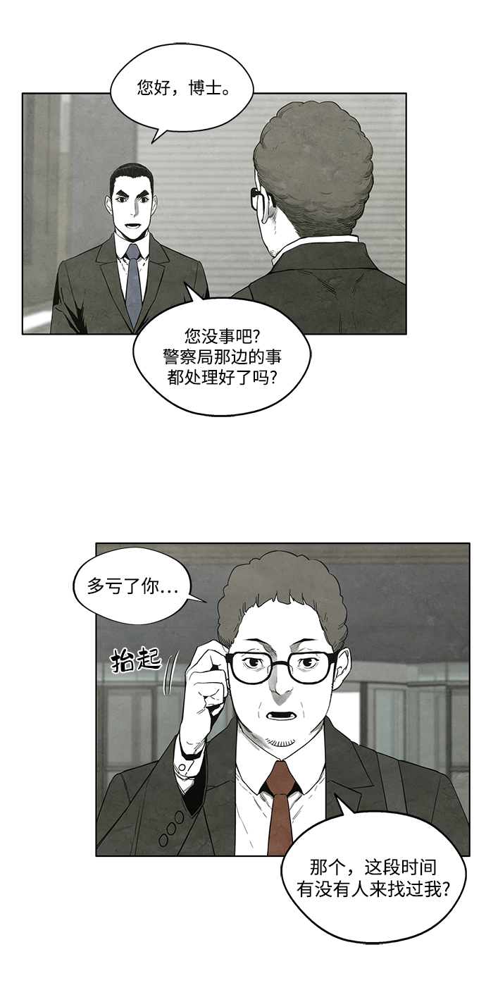 第14话32