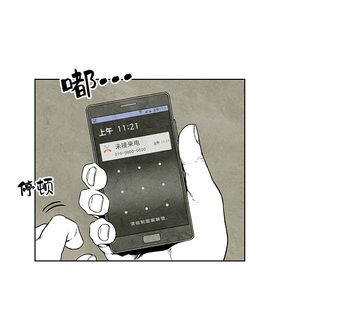 第3话25