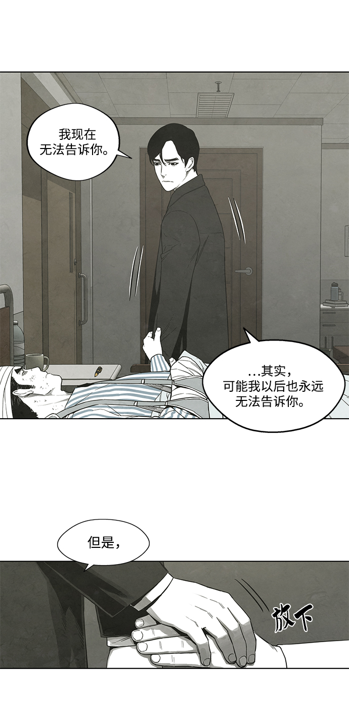 第26话43