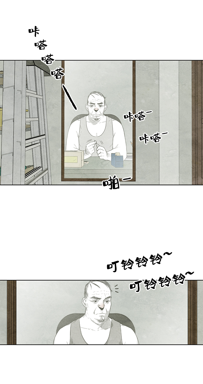 第3话9